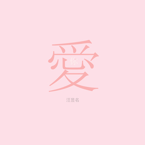 欧美午夜色情一级毛片
