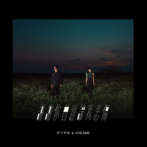 欧美午夜色情一级毛片
