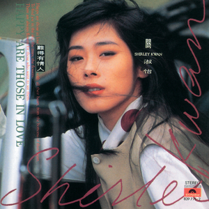 欧美午夜色情一级毛片
