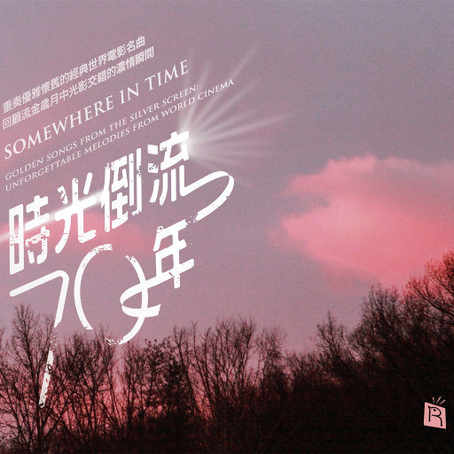 欧美午夜色情一级毛片
